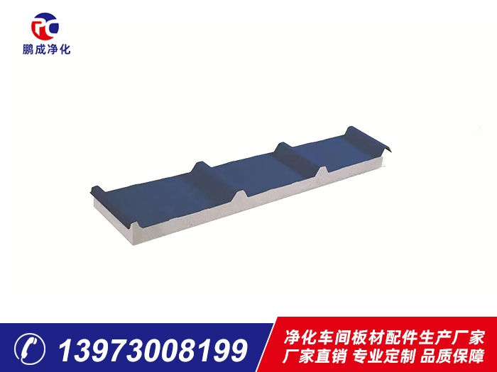 950型彩鋼巖棉、泡沫夾芯板