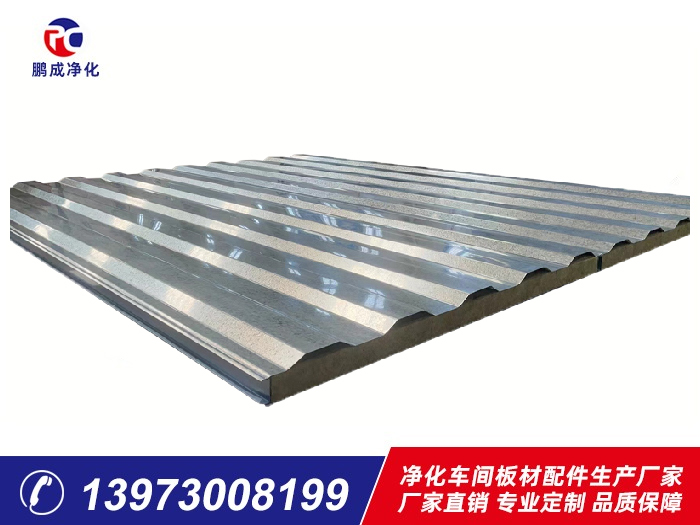 1150型大波瓦夾芯板巖棉、玻璃棉夾芯板